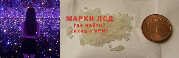 mdma Бородино