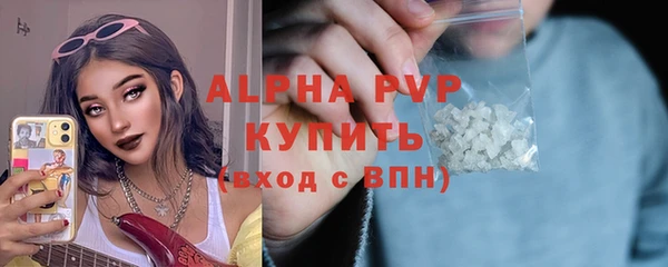 ALPHA-PVP Верхнеуральск